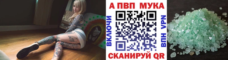 A PVP крисы CK Нижнекамск