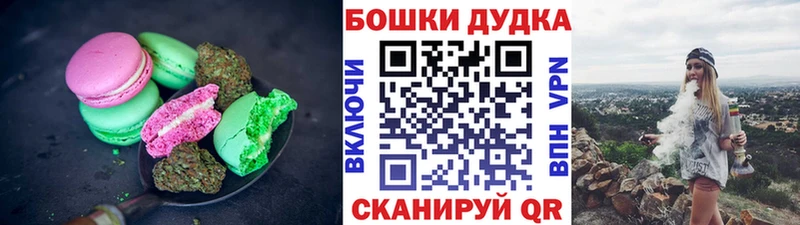 Печенье с ТГК конопля  MEGA ССЫЛКА  Нижнекамск  продажа наркотиков 
