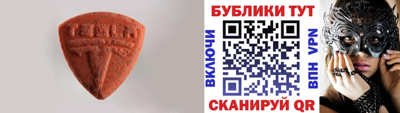 Ecstasy DUBAI  Нижнекамск 