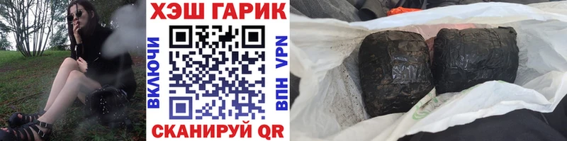 ГАШИШ гарик  Нижнекамск 