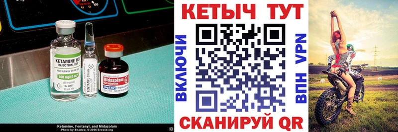shop состав  где можно купить   Нижнекамск  КЕТАМИН ketamine 