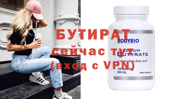 спиды Бородино