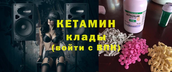 спиды Бородино