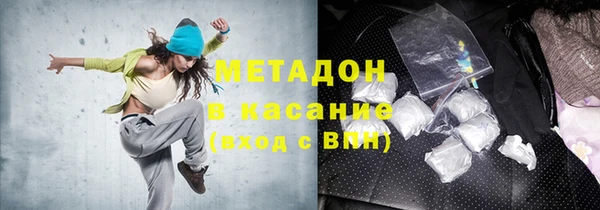 MESCALINE Бронницы