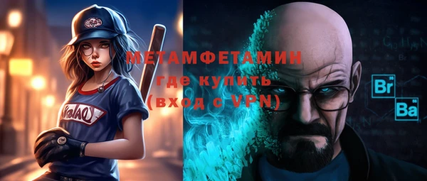 спиды Бородино
