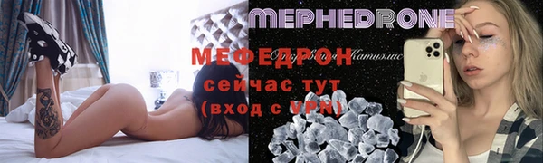 МДМА Бугульма