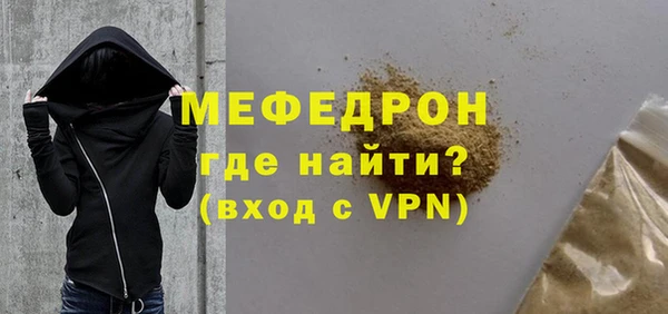 спиды Бородино