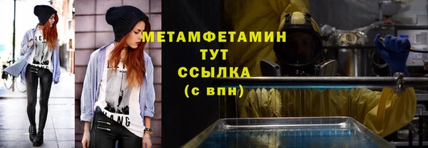 МДМА Бугульма
