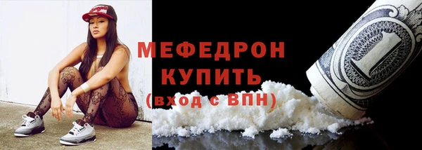 спиды Бородино