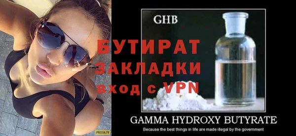 спиды Бородино
