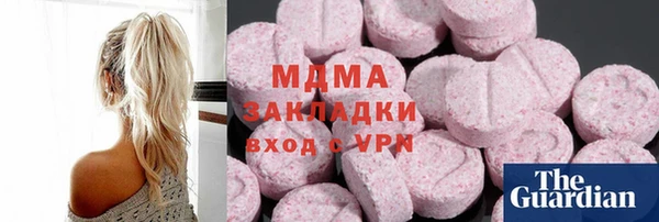 МДМА Бугульма