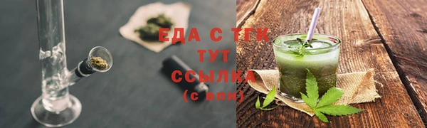 MESCALINE Бронницы