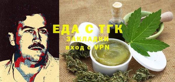 ALPHA-PVP Вязьма