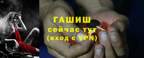 MESCALINE Бронницы