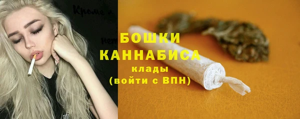 МДМА Бугульма