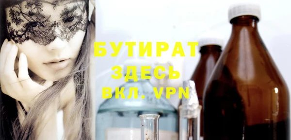 МДМА Бугульма