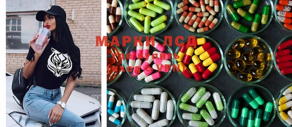 MESCALINE Бронницы