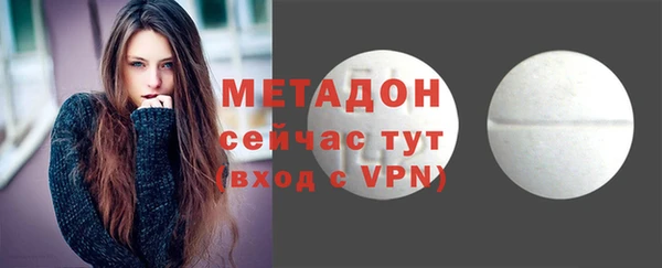 спиды Бородино