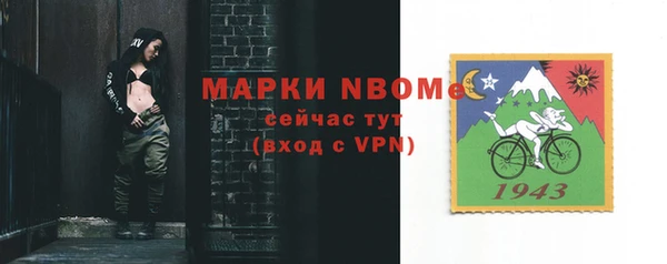 МДМА Бугульма