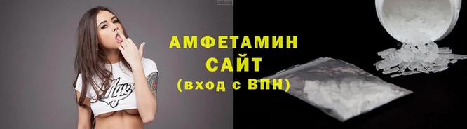 спиды Бородино