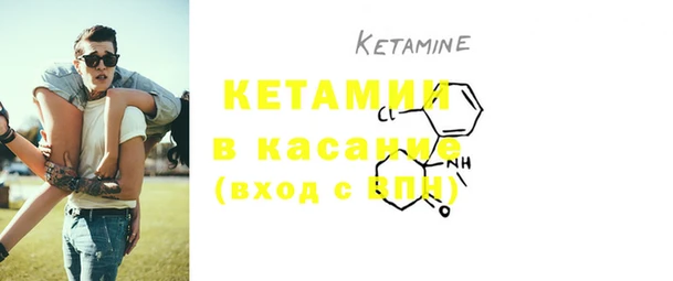 MESCALINE Бронницы