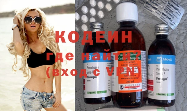 МДМА Бугульма