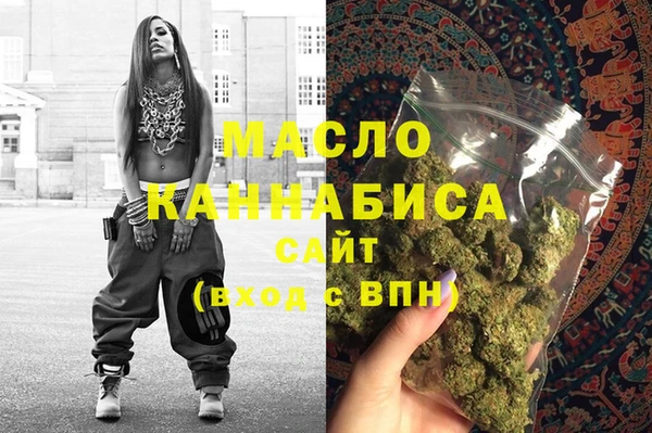 MESCALINE Бронницы