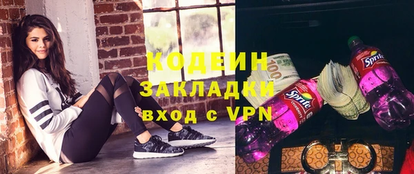 МДМА Бугульма
