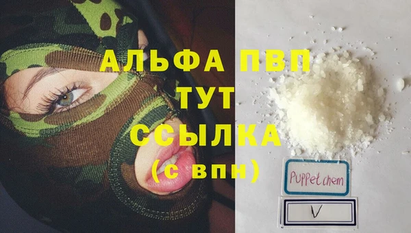 МДМА Бугульма