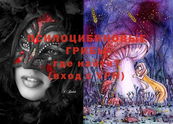 MESCALINE Бронницы