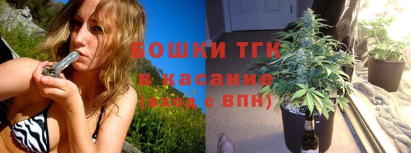 MESCALINE Бронницы