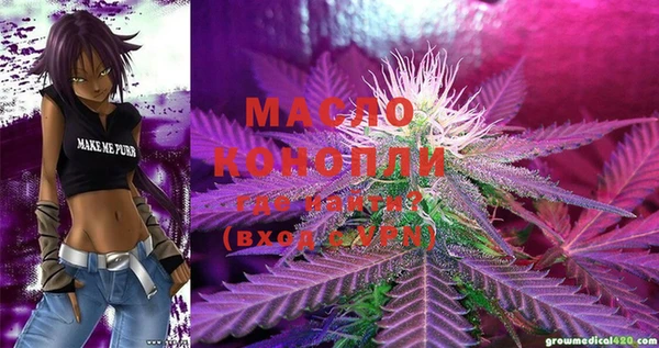 MESCALINE Бронницы