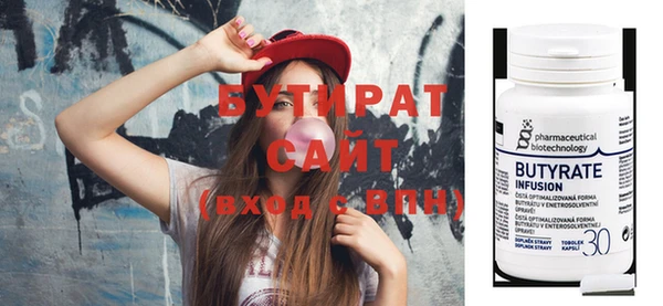 МДМА Бугульма