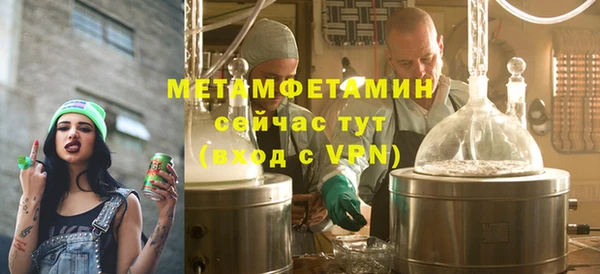 MESCALINE Бронницы