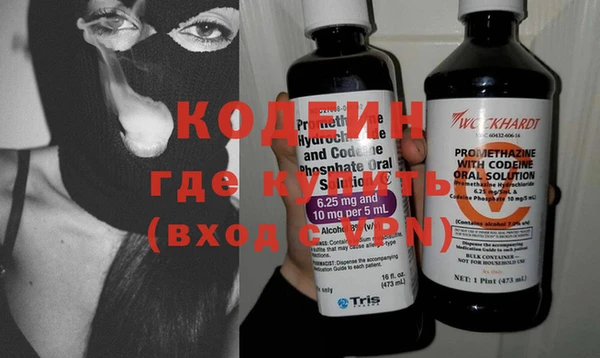 MESCALINE Бронницы