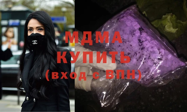 МДМА Бугульма