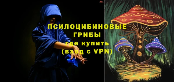 МДМА Бугульма