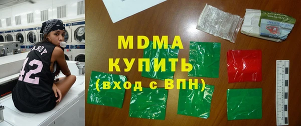 MESCALINE Бронницы