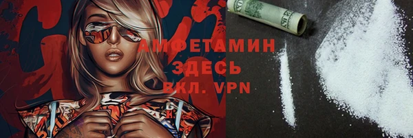 МДМА Бугульма