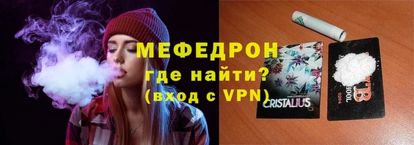 спиды Бородино