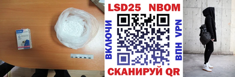 LSD-25 экстази ecstasy  закладка  Нижнекамск 