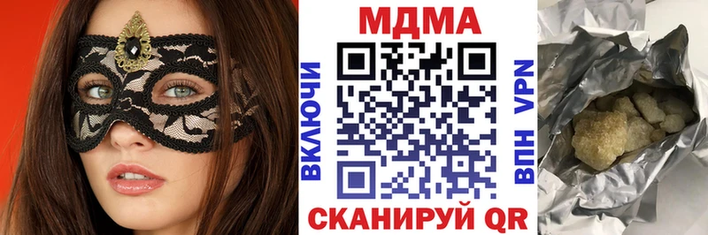 MDMA Molly  ОМГ ОМГ   Нижнекамск 