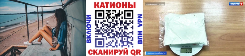 Меф мяу мяу блэк спрут как зайти Нижнекамск закладка