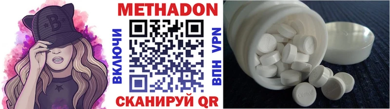 kraken зеркало  Нижнекамск  Метадон methadone 