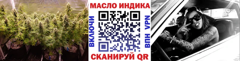 Дистиллят ТГК гашишное масло  что такое   Нижнекамск 