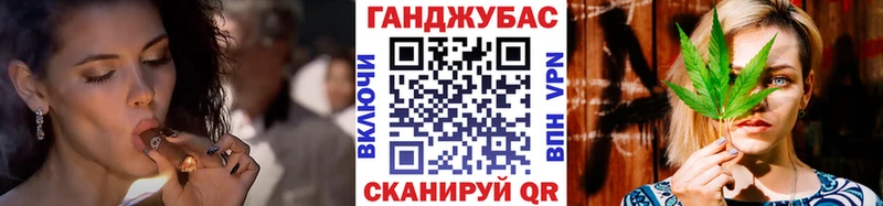 Марихуана Ganja  Нижнекамск 